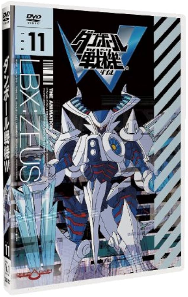 Amazon.co.jp: ダンボール戦機W 第11巻 [DVD] : 久保田恵, 下野紘