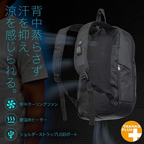 Amazon Co Jp クールファン ヒーター In 蒸れない快適リュック Clwrbkpk 背中クーリングファン 腰温めヒーター 搭載 シューズ バッグ