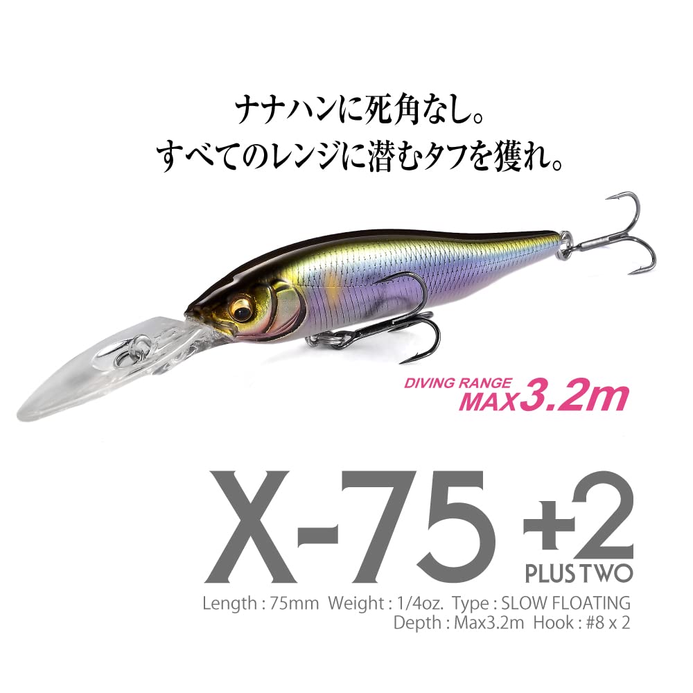Megabass X-NANAHAN+2 Japanese Silver ITO Ayu
