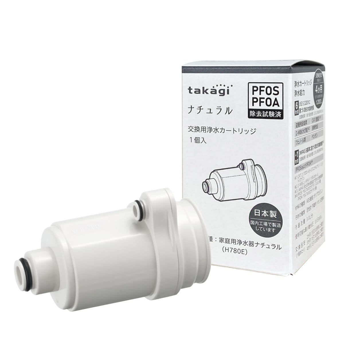 Amazon.co.jp: タカギ(Takagi) 浄水カートリッジ 1個入 ナチュラル専用