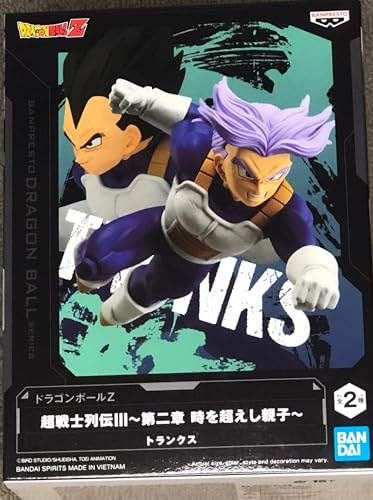 BANPRESTO Banpresto Figura de Acción Trunks Dragon Ball Z 13 cm BP19381 Multicolor