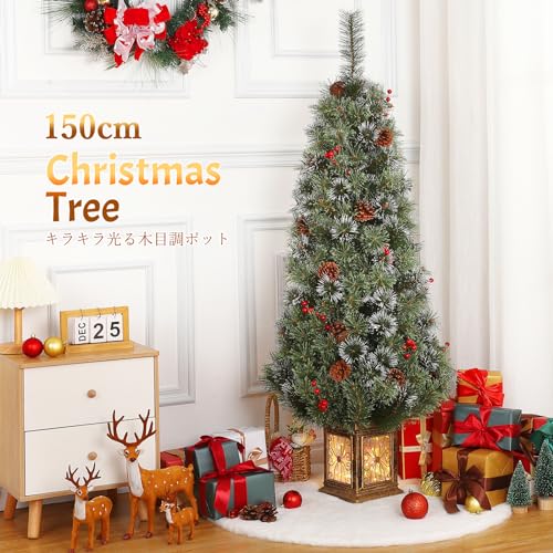 リテーク(Litake) クリスマスツリー 150cm の商品画像 2