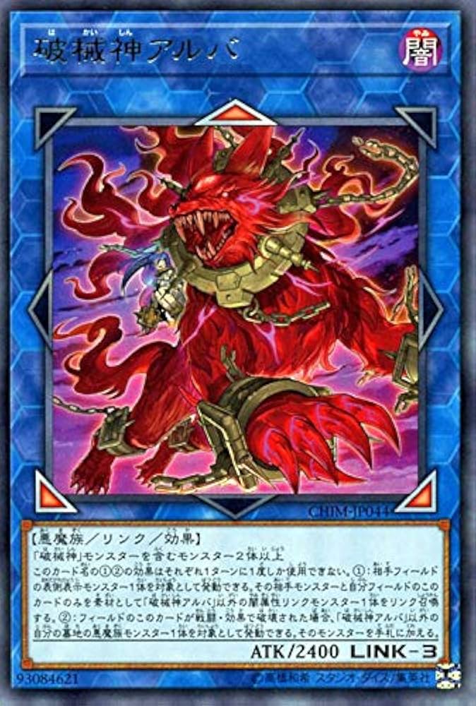 遊戯王　最安値　初期　二期　神 遊戯王 最安値 初期 二期 神 遊戯王 最安値 初期 二期 神 Yahoo