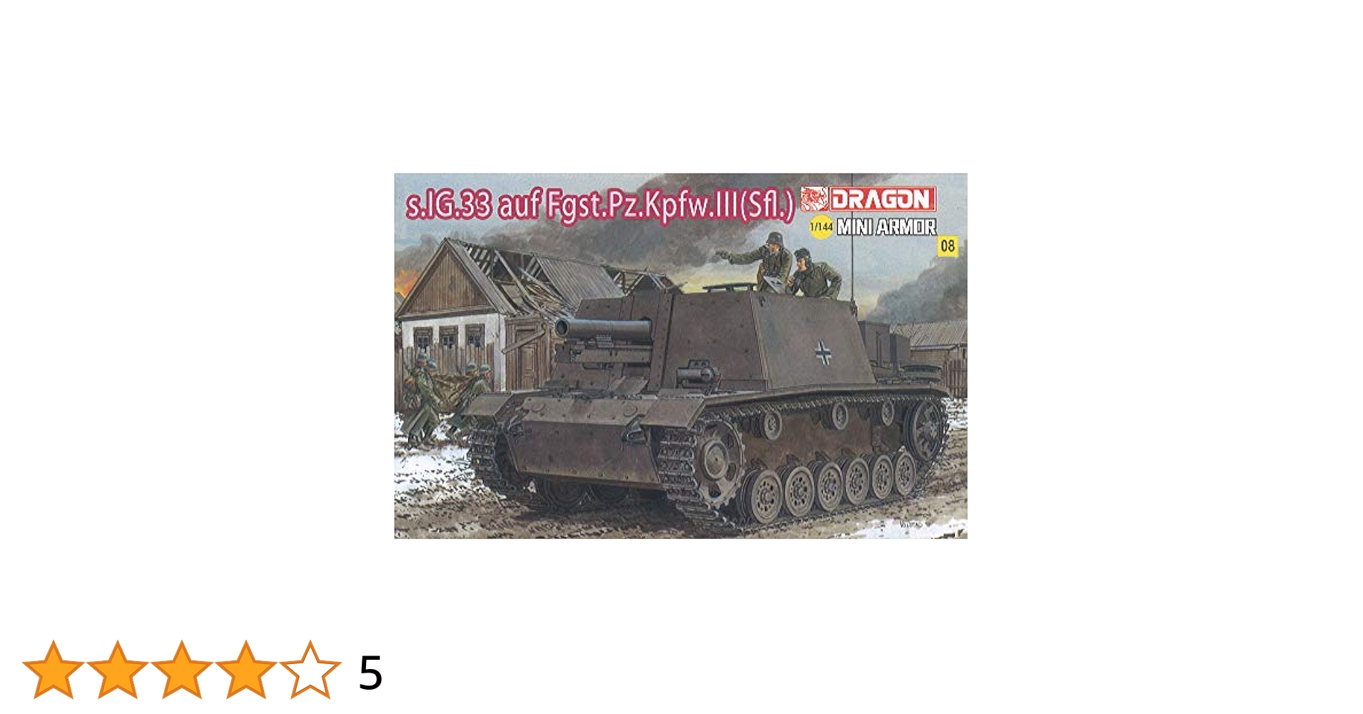 1/72ドラゴンアーマー　ハノマーク　２台セット 1/72ドラゴンアーマー ハノマーク 2台セット B 楽天市場