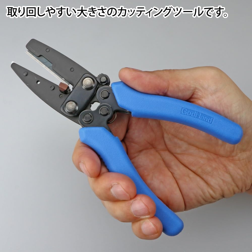 ゴッドハンド　アメイジングカッター メーカー直販】アメイジングカッターミドル ポキポキ楽々セット