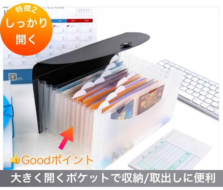 俺のレシート Amazon | 【Amazon限定セット】 レシートホルダー | 収納 保管