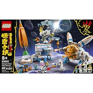 Amazon.co.jp - レゴ® モンキーキッド チャンさんの月餅基地 80032