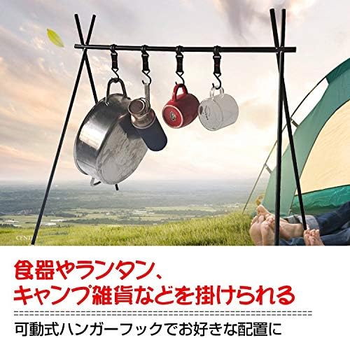 Amazon サンパーシー ハンギングラック アウトドア キャンプ 折りたたみ ランタンスタンド 軽量 重量750g ハンガー ラック アルミ製 収納袋付 並行輸入品 サンパーシー ランタン用アクセサリー