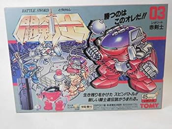 激レア★未開封・未使用品‼︎ 闘剣士　04／イエローソード／ラジオコントロールロボ 闘剣士 04 イエローソード - メルカリ