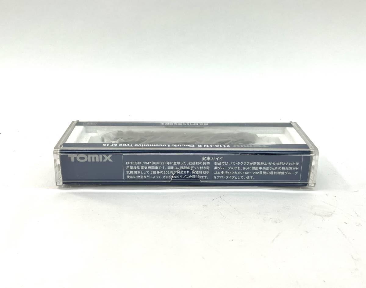 鉄道模型 Nゲージ トミックス 2116 EF15 Nゲージ・TOMIX EF15（品番2116）の小加工 - G'Sの小部屋ブログ