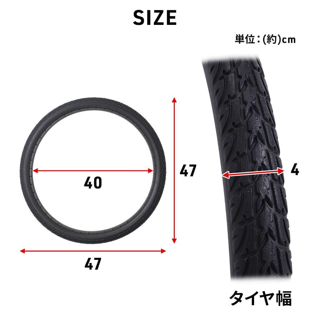 Amazon | ノーパンクタイヤ 自転車 20インチ【 20×1.75 対応 】パンク