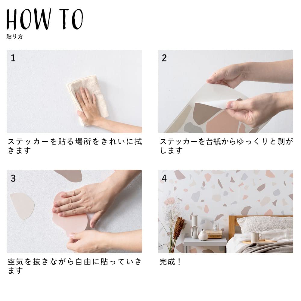 Amazon | 壁紙屋本舗 耐水 剥がせる ウォールステッカー