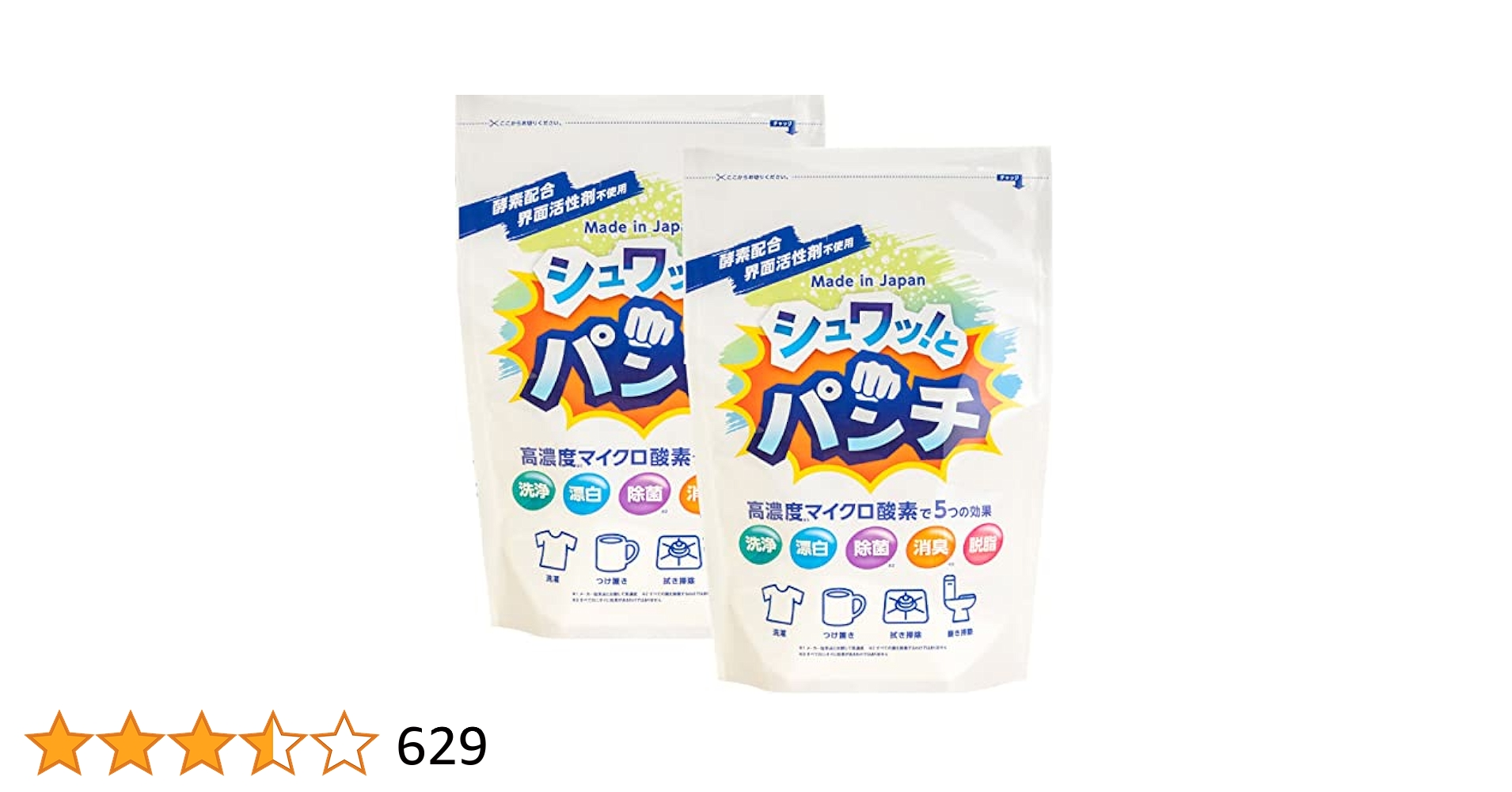 【新品未使用】シュワッとパンチ 2袋セット【計量スプーン付き】 51J1XbwqtwL.jpg_BO30,255,255,