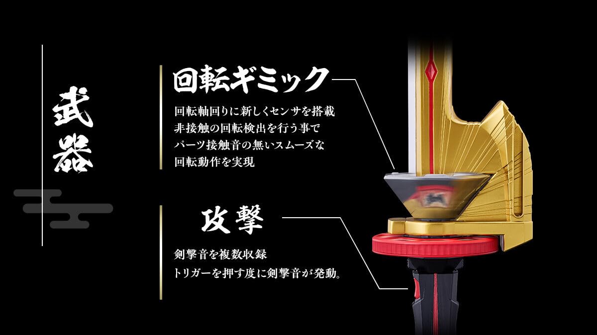 Amazon.co.jp: シンケンマル -MEMORIAL EDITION- 侍戦隊シンケンジャー