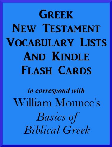 Vocabulary Lists And Kindle Flash Cards to correspond with William ...