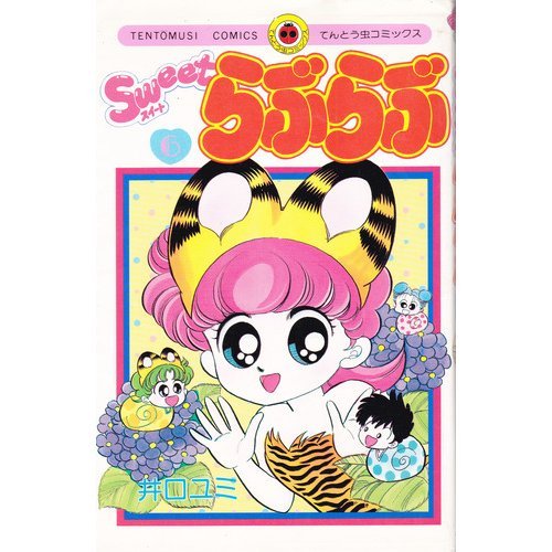 Amazon.co.jp: 井口 ユミ: 本、バイオグラフィー、最新アップデート