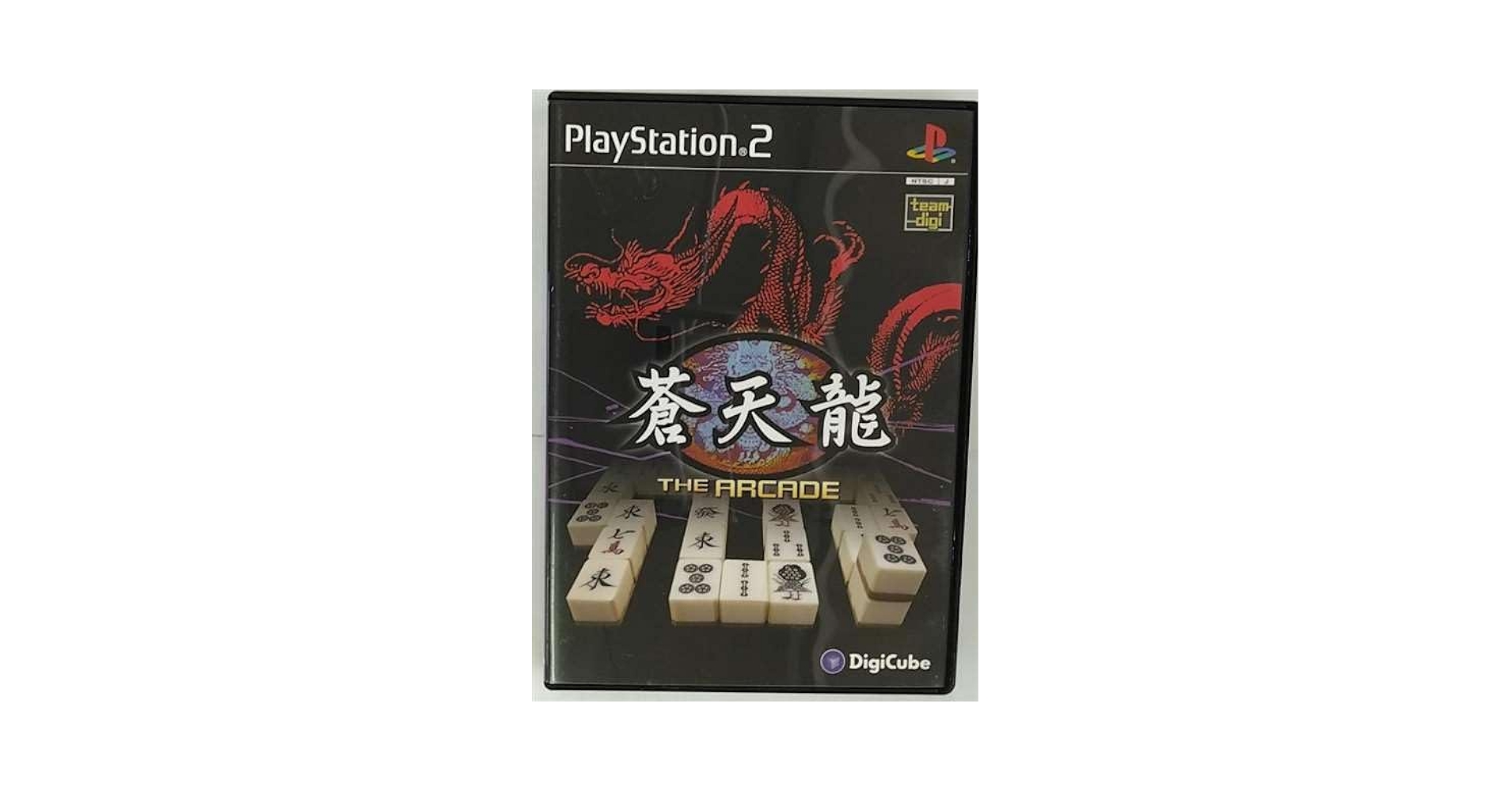 蒼天龍 ジ・アーケード ゲオ公式通販サイト/ゲオオンラインストア【中古】蒼天龍 ジ
