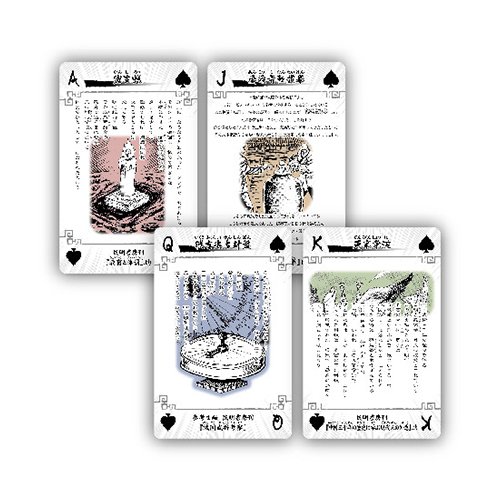 魁!!男塾 民明書房トランプ 52枚入り 魁!!男塾 民明書房トランプ 52枚