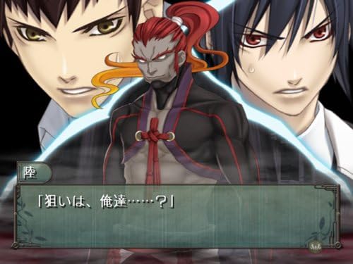 Amazon 真 翡翠の雫 緋色の欠片2 Ds 限定版 コンテンツcd 卓上カレンダー同梱 ゲーム Amazon 真 翡翠の雫 緋色の欠片2 Ds 限定版 コンテンツcd 卓上カレンダー同梱 ゲーム