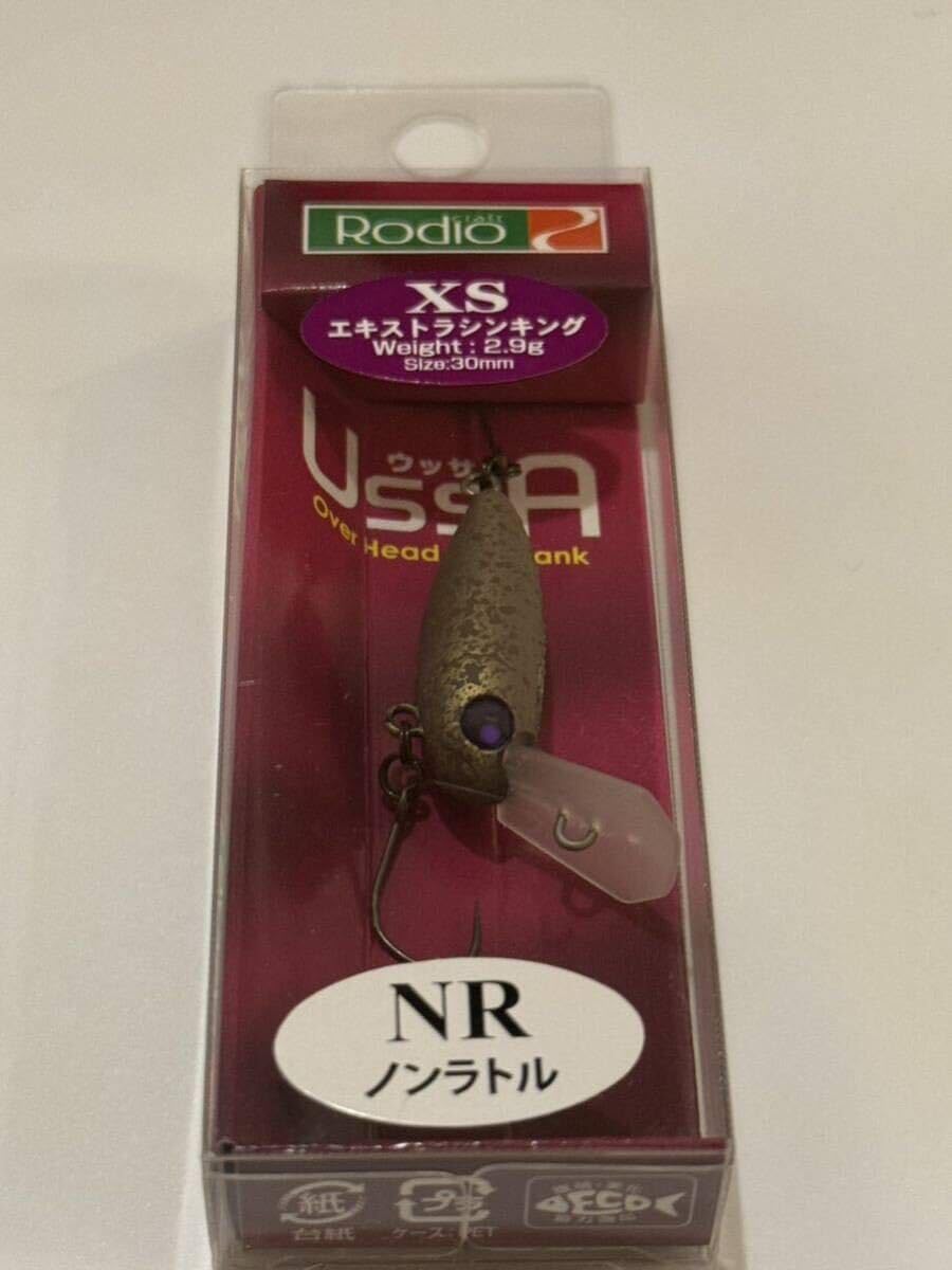 Amazon.co.jp: Rodio Craft ロデオクラフト USSA ウッサ XS シンキング