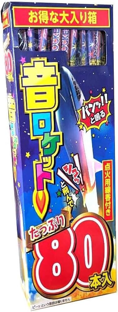 花火 六重芯】昇曲導付六重芯柳先錦 六葉煙火Size10(12inch shell