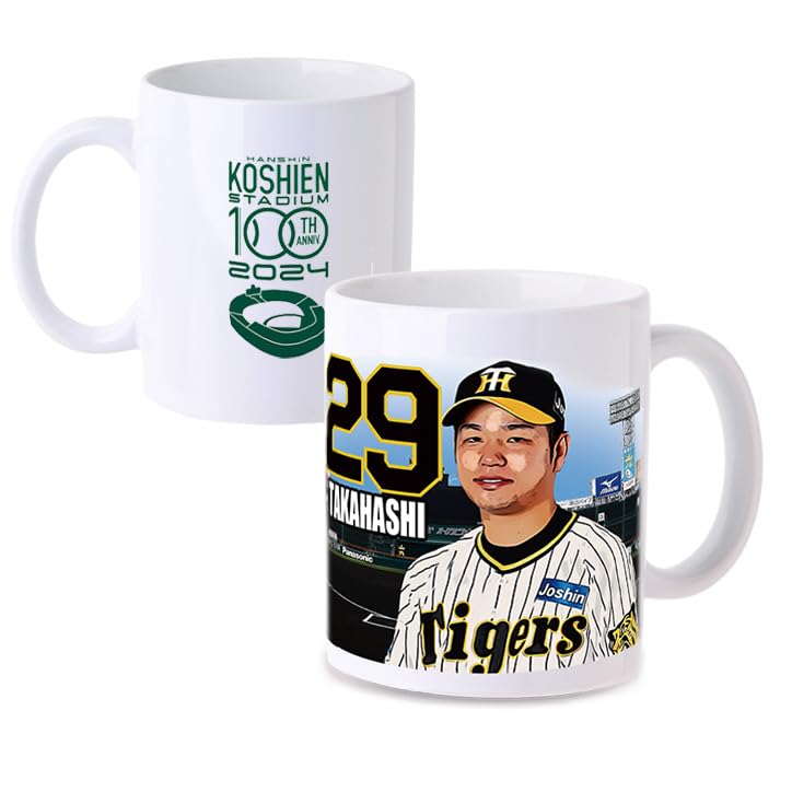 阪神タイガース　額入り生写真　マグカップ　枡2点　シャツ Amazon.co.jp: 阪神タイガース 額入り生写真 マグカップ 枡2点