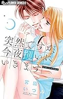 ??????????????? (?????????????) 4091387667 Book Cover