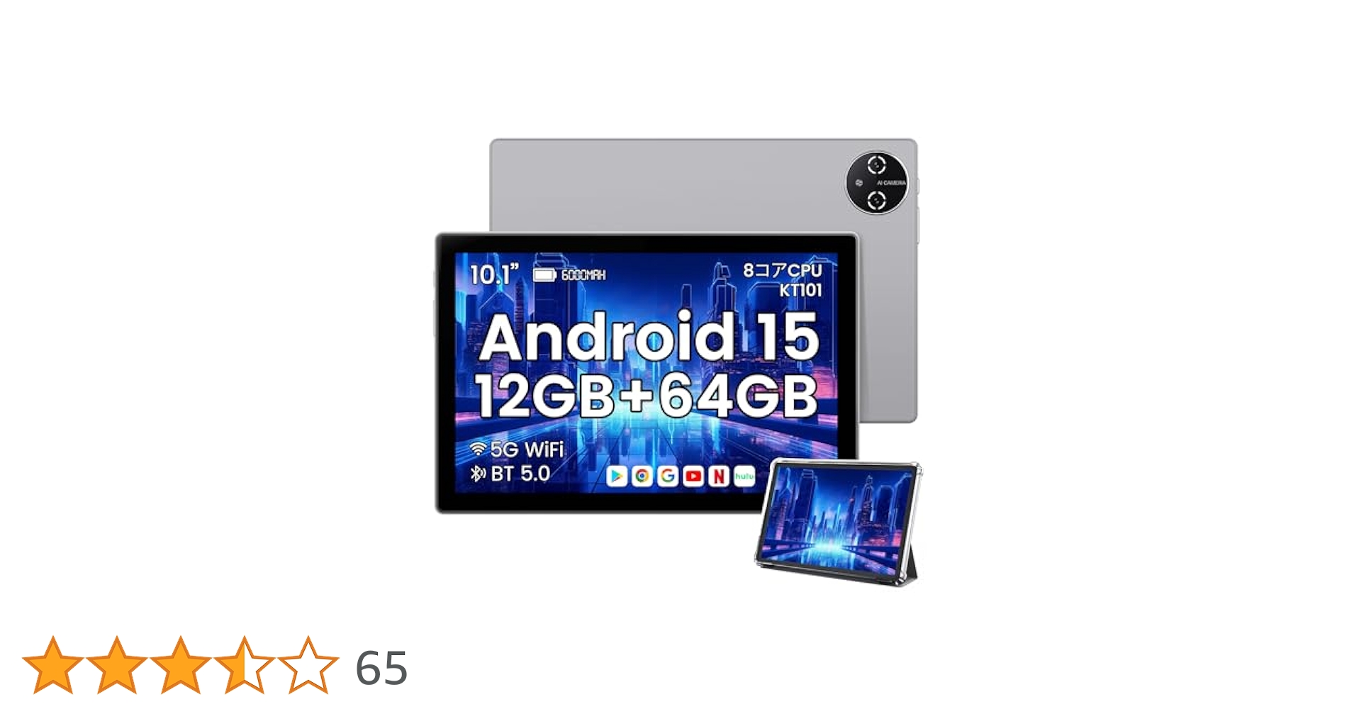❤️新品❤️android 15タブレット 10インチ 128GB 12GB Amazon.co.jp: 【2025新定番・ Android 15 タブレット 大画面