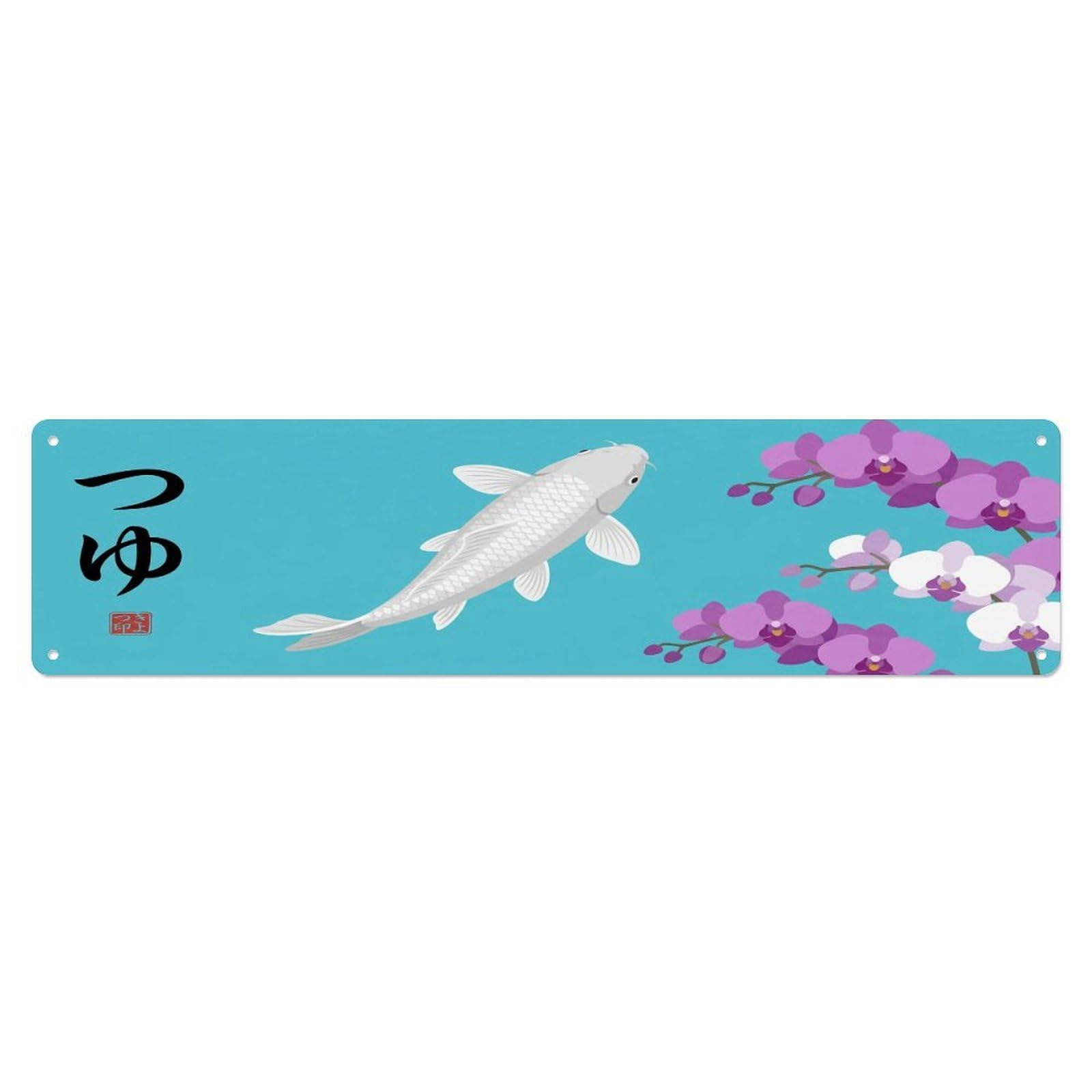 Olhnbad 4X16inch(10X40cm) Vintage Koi Fish Japanese Floral Metal Tin Sign