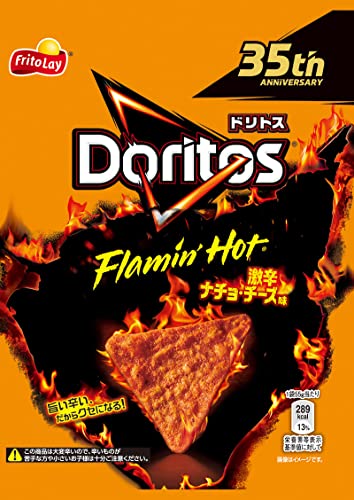 フリトレー ドリトスFlamin'Hot激辛ナチョ チーズ味 55g×12袋