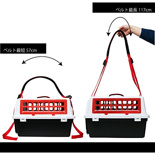 Ferplast Atlas 10 Trendy Plus, Caixa de Transporte Para Animais Pequenos, Vermelha, com Alça Para Om