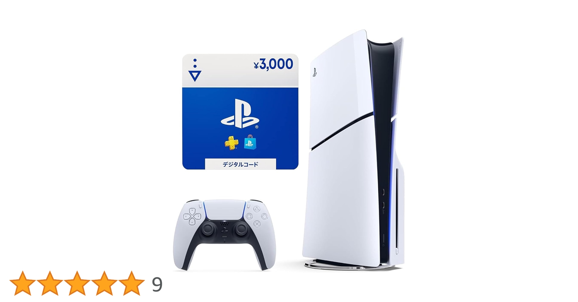 PlayStation - クーポン割⭐︎プレステ5 ps5 新品CFI-1200A01 Amazon.co.jp: PlayStation 5 (CFI-1200A01) : Video Games