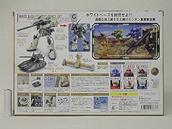 Amazon | ガンダム0079 HCM Pro G-BOX 1/200 ホワイトベース討伐