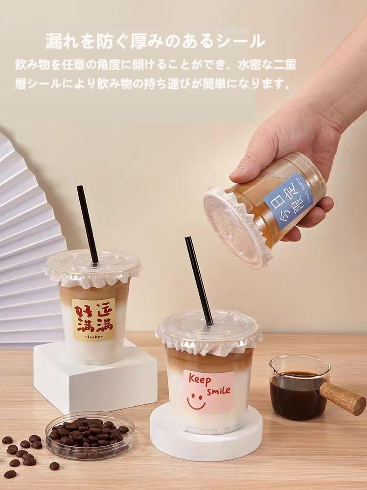 Amazon｜透明ドリンクカップ【50/100セット】ジュース・コールド