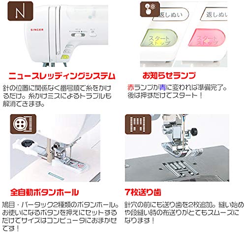 Amazon | シンガー SINGER コンピュータミシン モナミヌウ アルファ