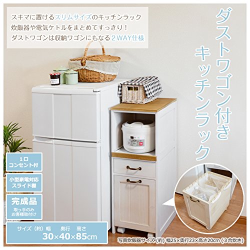 Amazon｜レジ袋も賢く再利用 ダストワゴン付き キッチンラック 幅30cm 