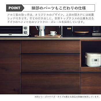 美品　ユーアイ　ソフトクローズ　キッチンカウンター　レンジ台　キャビネット 送料無料】 【Keittio】 北欧キッチンシリーズ キッチン