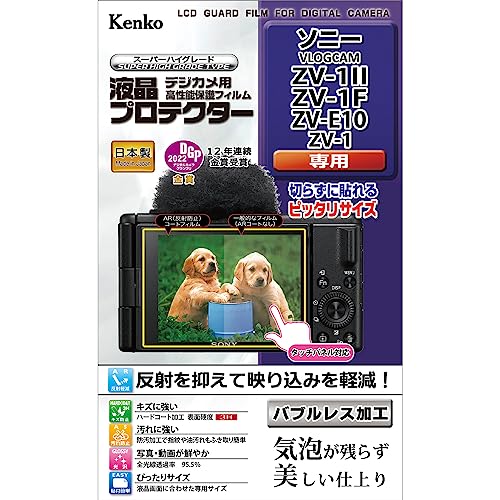 PR[(Kenko) Kenko tیtB tveN^[ SONY VLOGCAM ZV-1II/ZV-1F/ZV-E10/ZV-1p