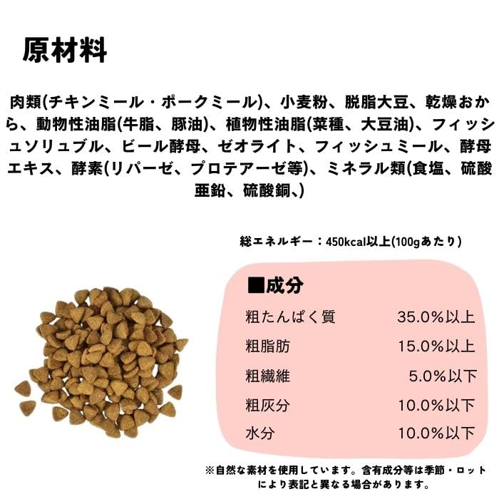 Amazon | 三晃商会 ウェルバランス フェレットフード 800g 無