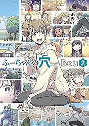 ふーちゃんページ 61hsXOlPm0S._AC_SY200_QL15_.jpg