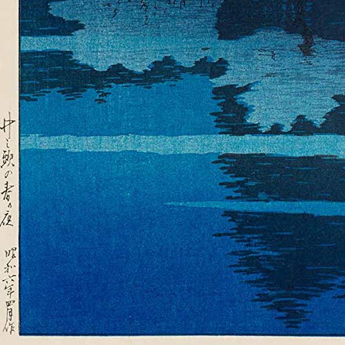 Amazon.co.jp: 川瀬巴水 「井の頭の春の夜」 版画 大判ポスターサイズ