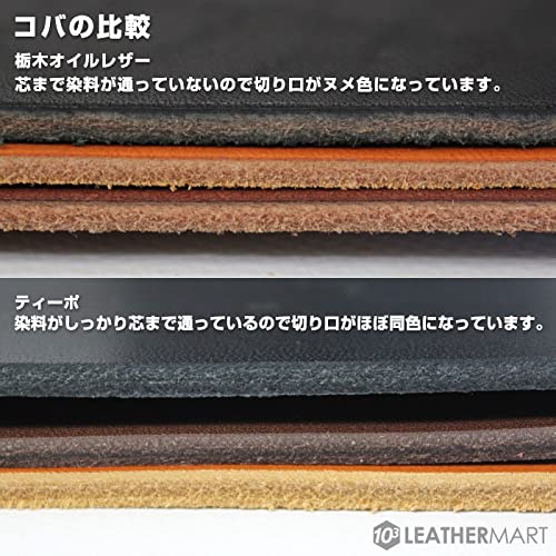 ヌメ革☆牛革 2．8ミリ 黒色 256DS （オイルヌメ革☆牛革 2．2 
