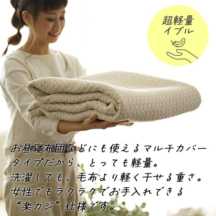 Amazon | cucan イブル 風 キルティングマット クラウド 柄 180×240cm