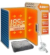 Amazon.co.jp: YUSIDO 湯たんぽ 充電式 蓄熱式 電気湯たんぽ 4~12H長
