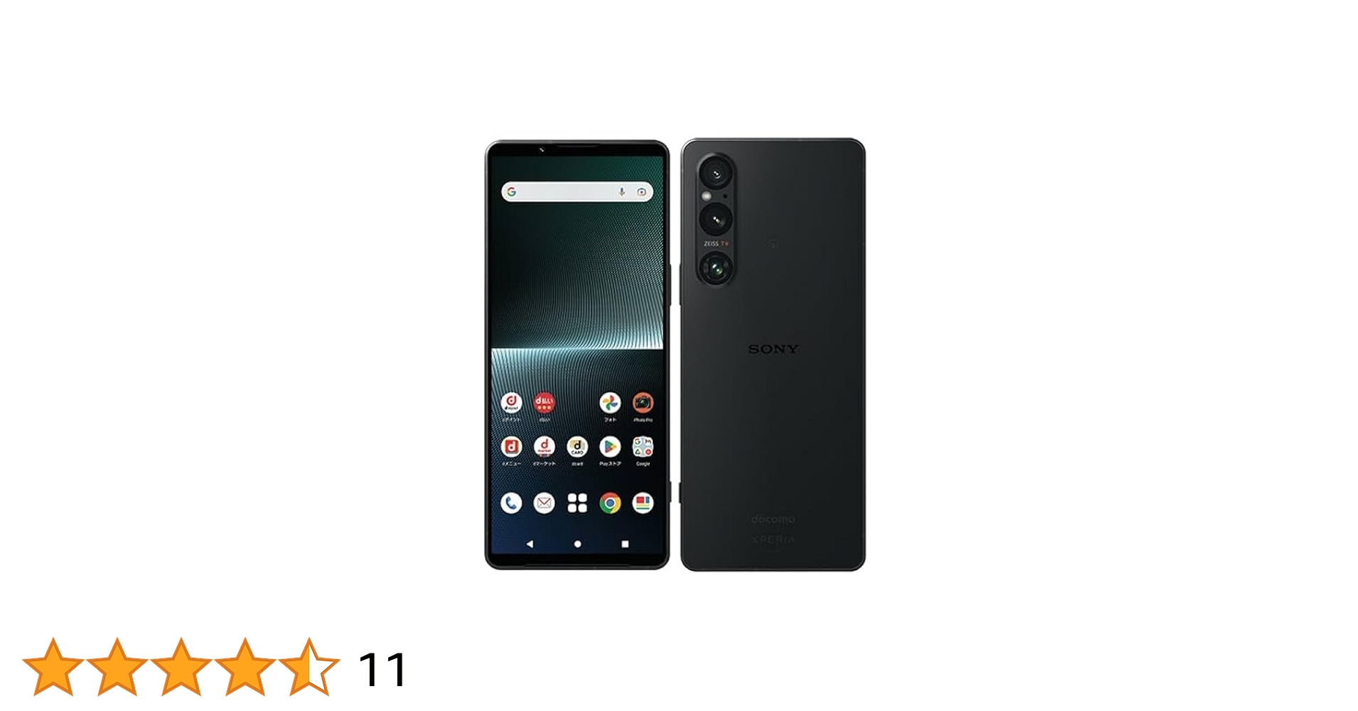 Sony Xperia 1V 新品同様！ Xperia 1 V｜価格比較・SIMフリー・最新情報 - 価格.com