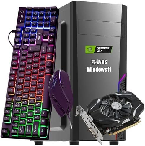 ゲーミングPC i5-7400 GTX1050Ti フォートナイトなどに。