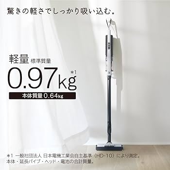 Amazon | サイクロン式コードレススティッククリーナー すごかる