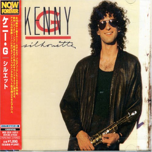 kenny-g-silhouette-amazon-music