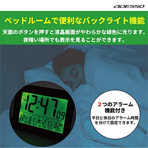 ADESSO　アデッソ　木製フレーム　掛け置き兼用　電波時計　目覚まし時計 Amazon.co.jp: ADESSO(アデッソ) 置き時計 電波 デジタル ダブル