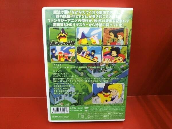 Amazon.co.jp: DVD おねがいサミアどん コレクターズDVD ＜HDリ